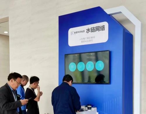 浪花Web3社區首次亮相浪潮數字企業生態伙伴大會，引領數字內容制作服務新浪潮