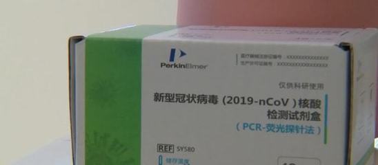 新冠抗原檢測試劑臨時納入各省醫保 新政策如何影響公眾生活？